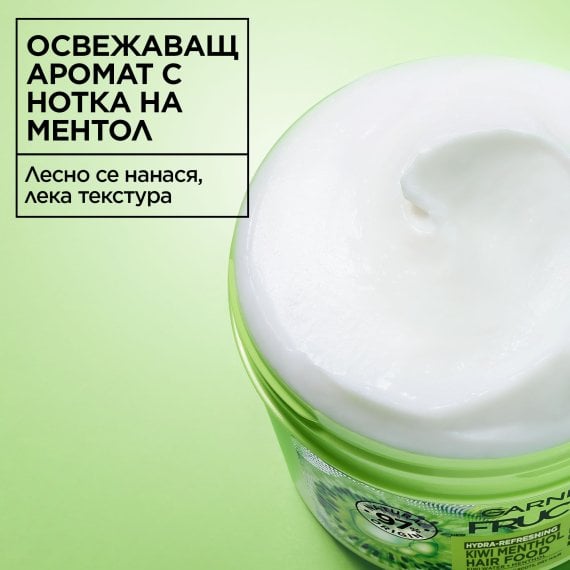 Garnier Fructis Hair Food Kiwi Menthol Mask Маска за суха коса
