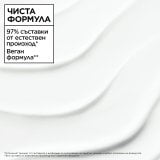 Garnier Fructis Hair Food Kiwi Menthol Mask Маска за суха коса