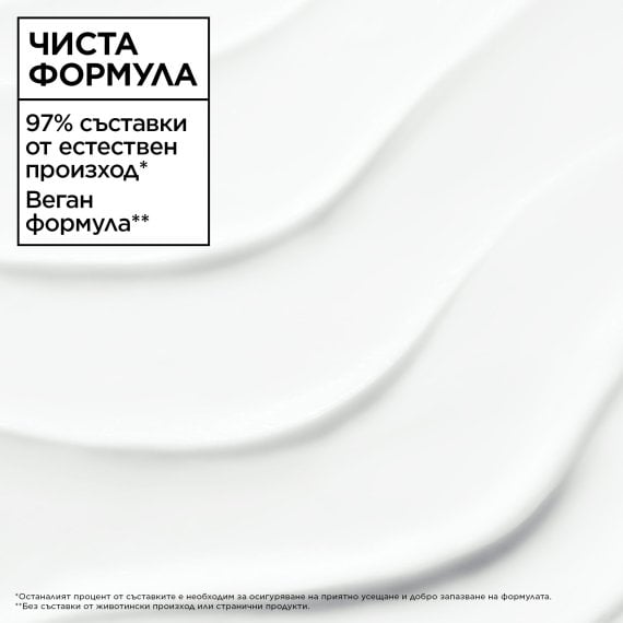 Garnier Fructis Hair Food Kiwi Menthol Mask Маска за суха коса