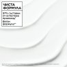 Garnier Fructis Hair Food Kiwi Menthol Mask Маска за суха коса