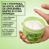 Garnier Fructis Hair Food Kiwi Menthol Mask Маска за суха коса