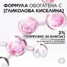 L'Oreal Paris Elseve Glycolic Gloss Шампоан за коса