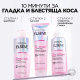 L'Oreal Paris Elseve Glycolic Gloss Шампоан за коса