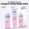 L'Oreal Paris Elseve Glycolic Gloss Шампоан за коса