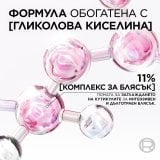 L'Oreal Paris Elseve Glycolic Gloss Балсам за коса