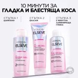 L'Oreal Paris Elseve Glycolic Gloss Балсам за коса
