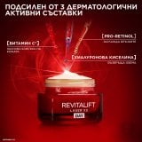 L'Oreal Paris Dermo Revitalift Laser X3 Дневен крем за лице