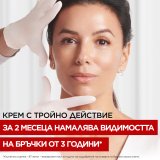 L'Oreal Paris Dermo Revitalift Laser X3 Дневен крем за лице