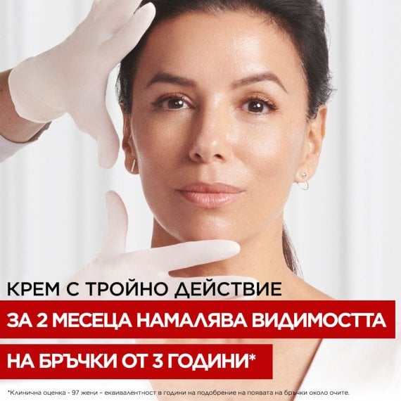 L'Oreal Paris Dermo Revitalift Laser X3 Дневен крем за лице
