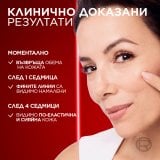 Крем за лице Revitalift Laser X3
