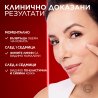 Крем за лице Revitalift Laser X3