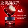 Крем за лице L'Oreal Revitalift Laser X3