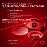 L'Oreal Paris Revitalift Laser Tri-Peptides Серум за лице