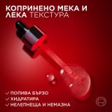 L'Oreal Paris Revitalift Laser Tri-Peptides Серум за лице