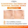 L'Oreal Paris Revitalift Clinical Vitamin C Серум за лице