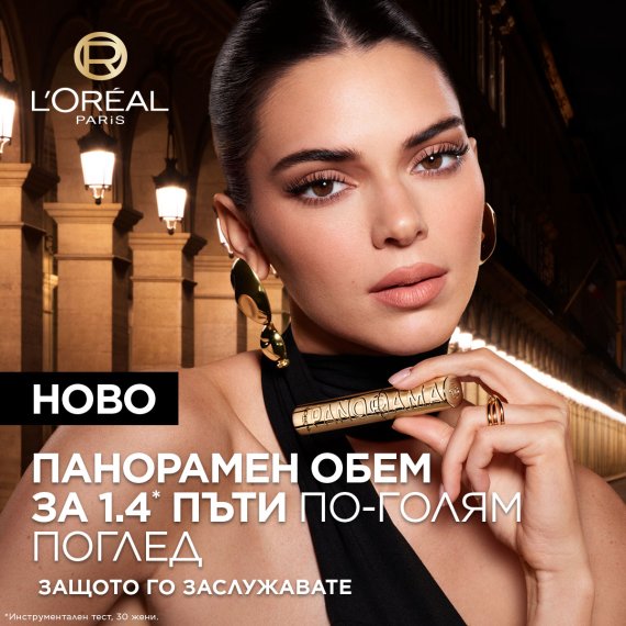 L’Oreal Paris Volume Million Lashes Panorama Black Спирала за обем
