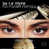 L’Oreal Paris Volume Million Lashes Panorama Black Спирала за обем