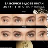L’Oreal Paris Volume Million Lashes Panorama Black Спирала за обем