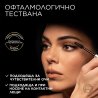 L’Oreal Paris Volume Million Lashes Panorama Black Спирала за обем