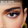 L’Oreal Paris Volume Million Lashes Panorama Black Спирала за обем