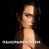 L’Oreal Paris Volume Million Lashes Panorama Black Спирала за обем