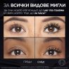 L’Oreal Paris Volume Million Lashes Panorama All Night Black Дълготрайна спирала за обем и извити мигли