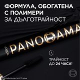 L’Oreal Paris Volume Million Lashes Panorama All Night Black Дълготрайна спирала за обем и извити мигли