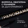 L’Oreal Paris Volume Million Lashes Panorama All Night Black Дълготрайна спирала за обем и извити мигли