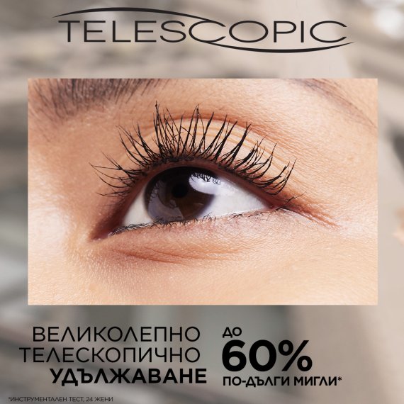 L'Oreal Paris Telescopic Спирала за очи