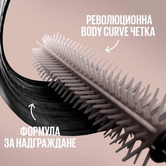 Maybelline New York Lash Sensational Body Mascara Спирала за мигли