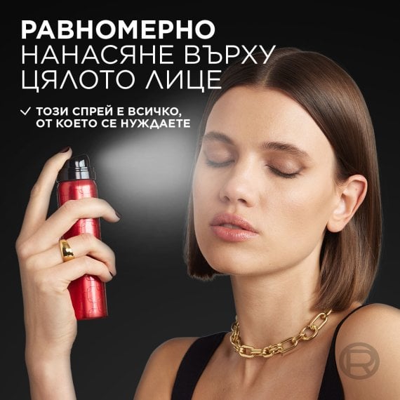 L'Oreal Paris Infallible 3-Second Setting Mist Спрей за фиксиране на грима