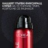 L'Oreal Paris Infallible 3-Second Setting Mist Спрей за фиксиране на грима