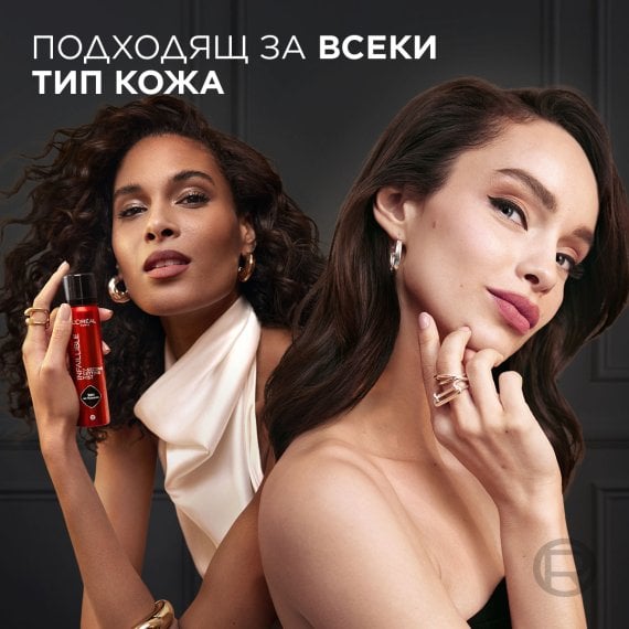 L'Oreal Paris Infallible 3-Second Setting Mist Спрей за фиксиране на грима