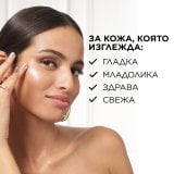 L’Oreal Paris Lumi Glotion Озаряващ лосион за лице