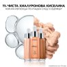 L’Oreal Paris True Match Nude Plumping Tinted Serum Хидратиращ тониращ серум