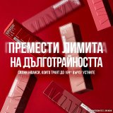 Maybelline SuperStay Vinyl Ink Дълготрайно гланцово червило за устни