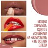 Maybelline SuperStay Vinyl Ink Дълготрайно гланцово червило