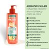Garnier Fructis SOS Repair 10-in-1 Крем за коса без отмиване