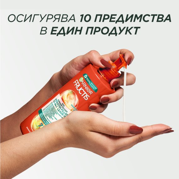 Garnier Fructis SOS Repair 10-in-1 Крем за коса без отмиване