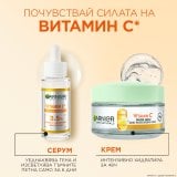 Garnier Skin Naturals Vitamin C Serum Серум за лице
