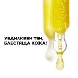 Garnier Skin Naturals Vitamin C Serum Серум за лице