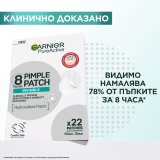 Garnier Pure Active Pimple Patch Invisible Пластири против пъпки