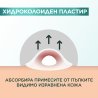 Garnier Pure Active Pimple Patch Invisible Пластири против пъпки