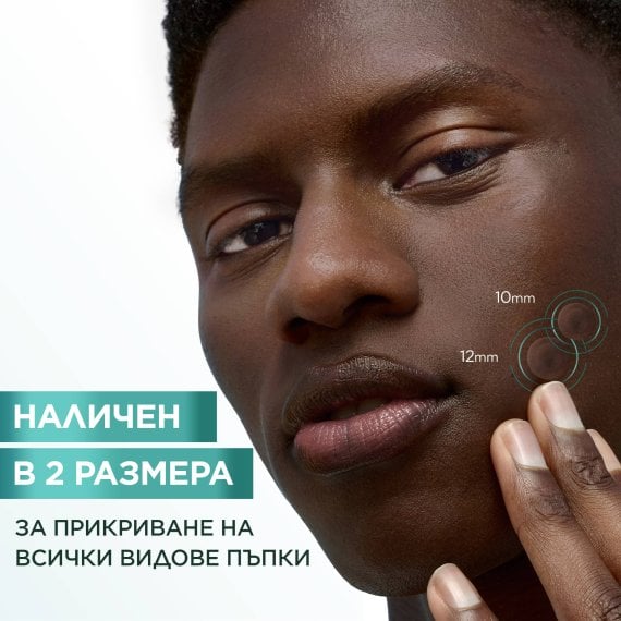 Garnier Pure Active Pimple Patch Invisible Пластири против пъпки