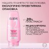 L'Orеal Paris Elseve Glycolic Gloss Shine Sealing Conditioner Балсам за коса за повече блясък