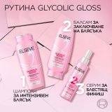 L'Orеal Paris Elseve Glycolic Gloss Shine Sealing Conditioner Балсам за коса за повече блясък