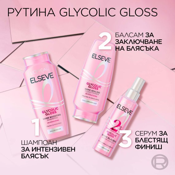 L'Orеal Paris Elseve Glycolic Gloss Shine Sealing Conditioner Балсам за коса за повече блясък
