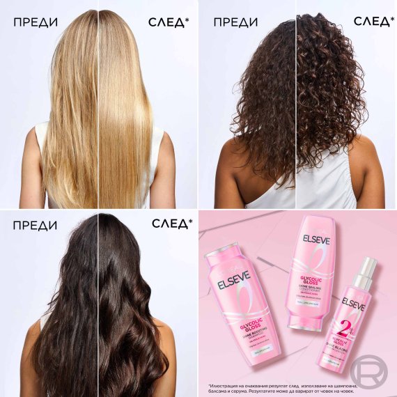 L'Orеal Paris Elseve Glycolic Gloss Shine Sealing Conditioner Балсам за коса за повече блясък