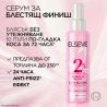 L'Oreal Paris Elseve Glycolic Gloss Leave-In Serum Серум за коса за повече блясък