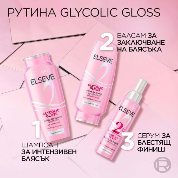 L'Oreal Paris Elseve Glycolic Gloss Leave-In Serum Серум за коса за повече блясък